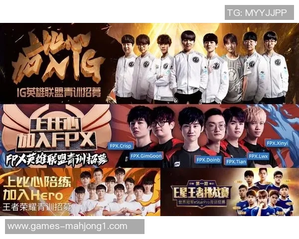 王者荣耀赛季中IG战队状态引发热议与争议分析